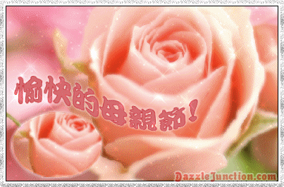Peach Rose
